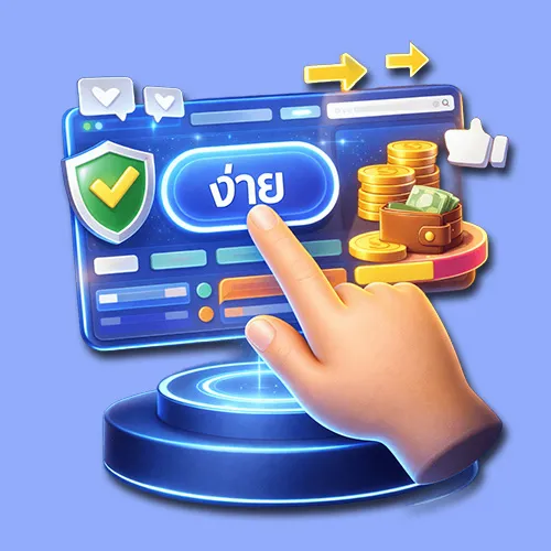 หน้าระบบ Megagame Plus ใช้งานง่าย เหมาะกับผู้เล่นทุกระดับ