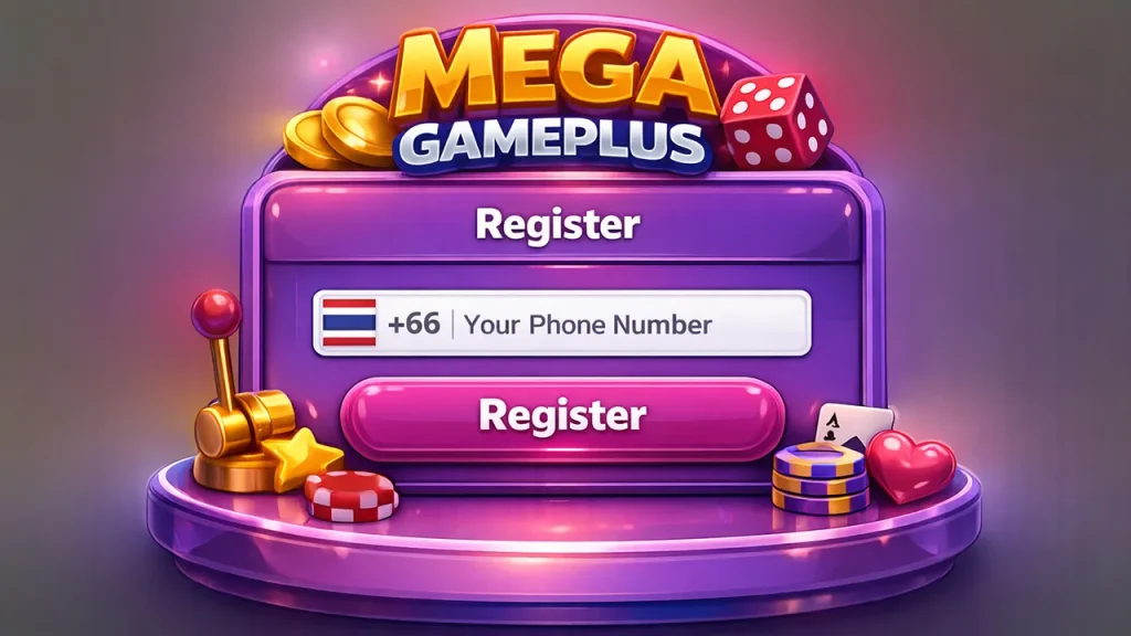 สมัคร Megagame ผ่านระบบอัตโนมัติ ใช้งานง่าย