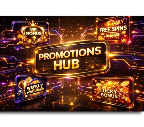 โปรโมชั่น