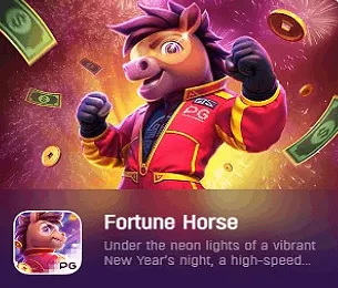 ม้านำโชค Fortune Horse