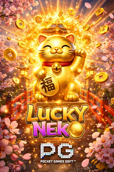 เกมสล็อต Lucky Neko ธีมแมวกวักญี่ปุ่น